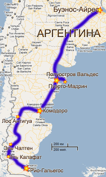 Фототуры в Аргентину: маршрут по Патагонии
