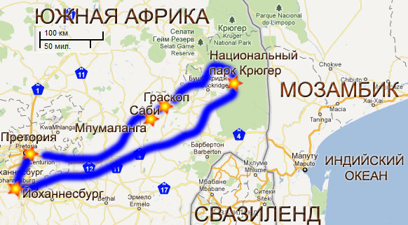 Фототуры в Африку: ЮАР