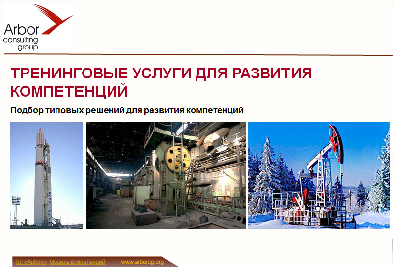 Список литературы для самостоятельной подготовки по компетенциям